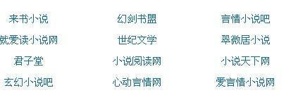 彤彤表妹